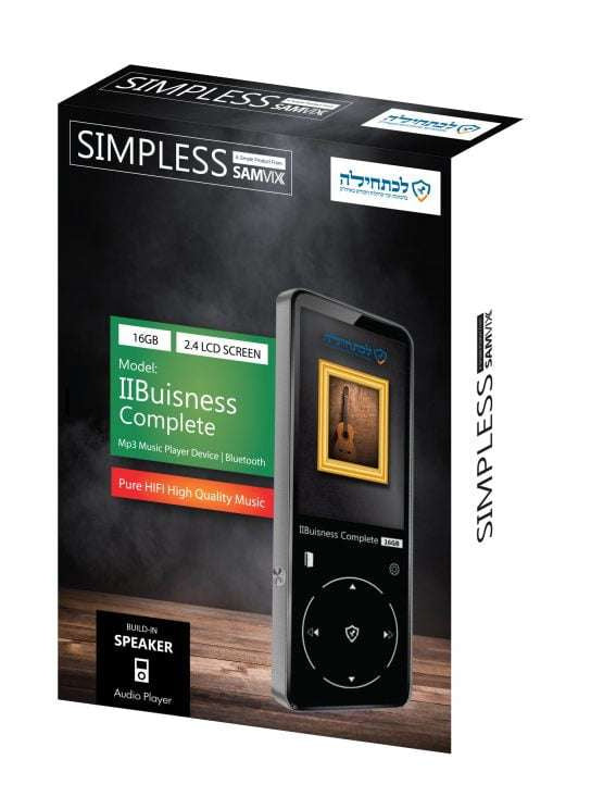 Samvix iBuisness Complete 16GB MP3 Player - Silver